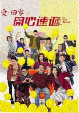 久久新视频冒险剧情剧雪线以上海报